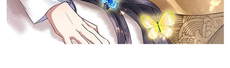 第171话 贴身伺候？1