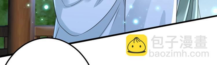 第171话 贴身伺候？13