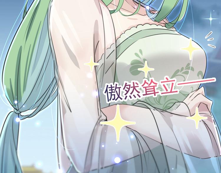 第171话 贴身伺候？15
