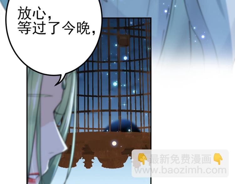 第171话 贴身伺候？17