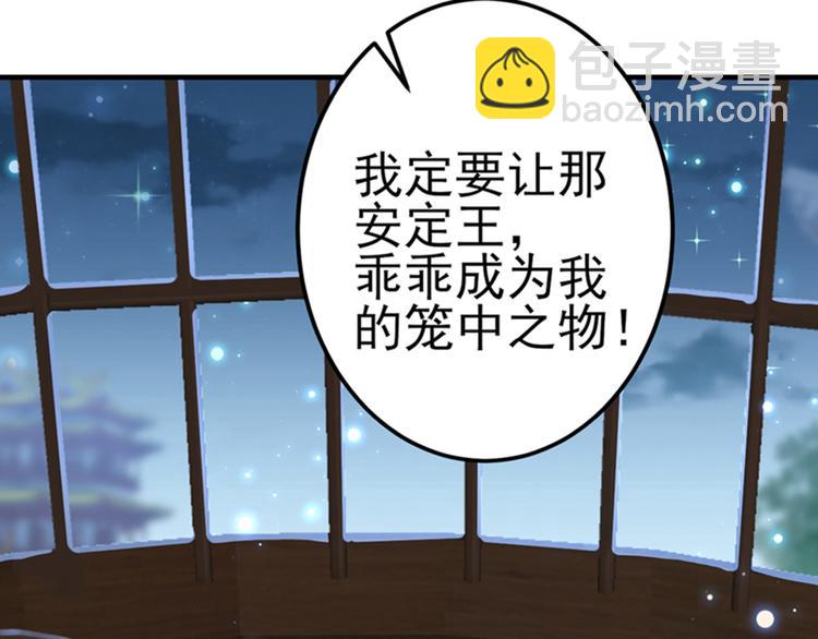 第171话 贴身伺候？19