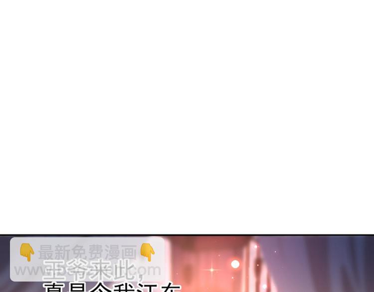 第171话 贴身伺候？22