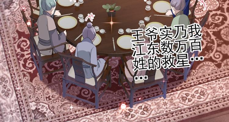 第171话 贴身伺候？24