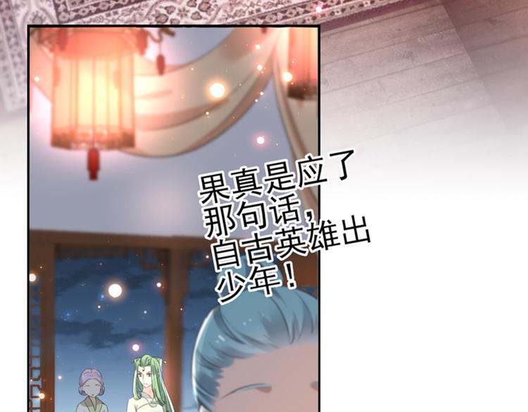 第171话 贴身伺候？25