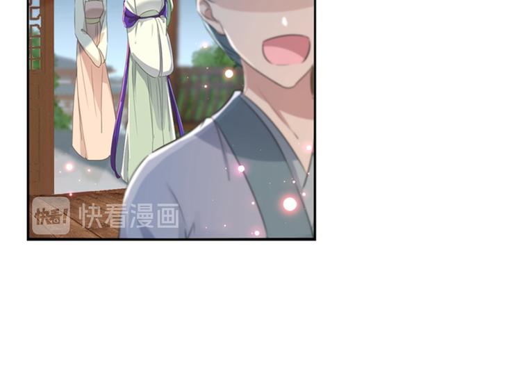 第171话 贴身伺候？26