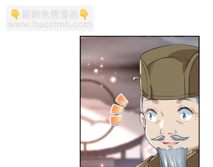第171话 贴身伺候？27