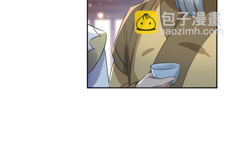 第171话 贴身伺候？28