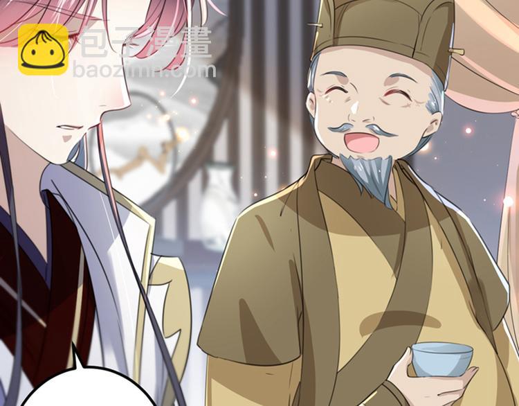 第171话 贴身伺候？30