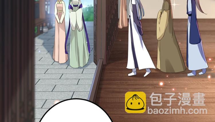 第171话 贴身伺候？33