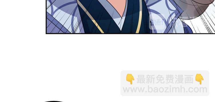 第171话 贴身伺候？37