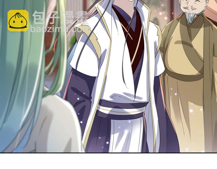 第171话 贴身伺候？39