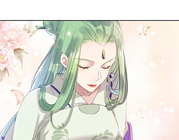 第171话 贴身伺候？41