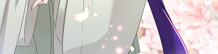 第171话 贴身伺候？43