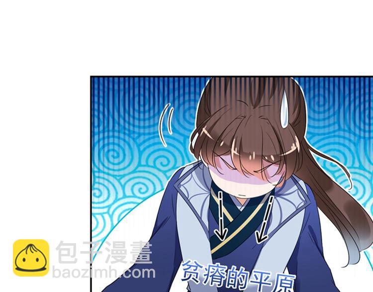 第171话 贴身伺候？46
