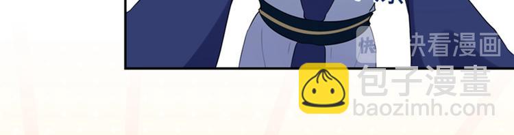第171话 贴身伺候？51