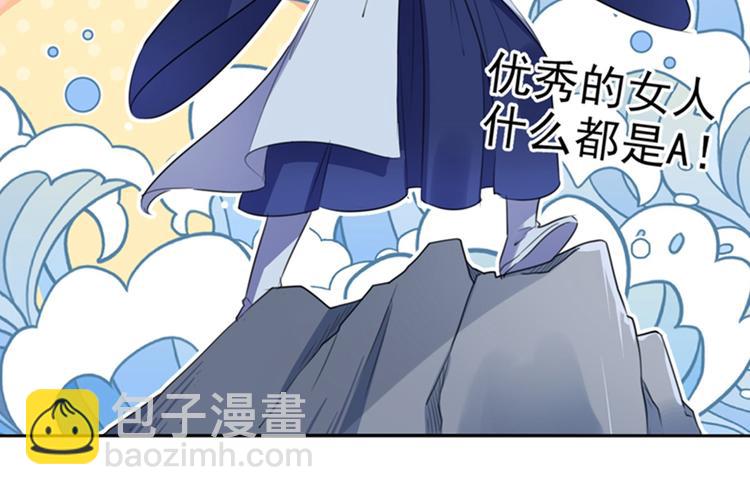 第171话 贴身伺候？53