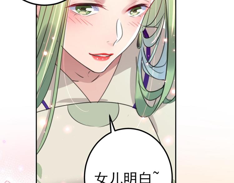 第171话 贴身伺候？55