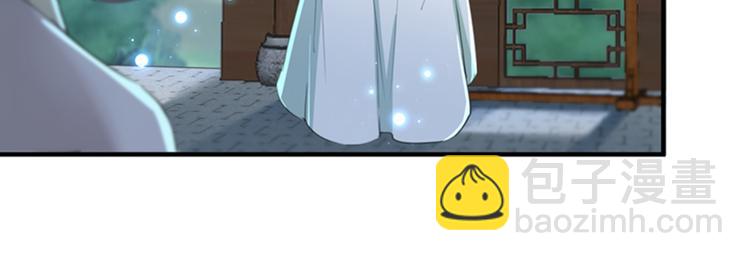第171话 贴身伺候？6