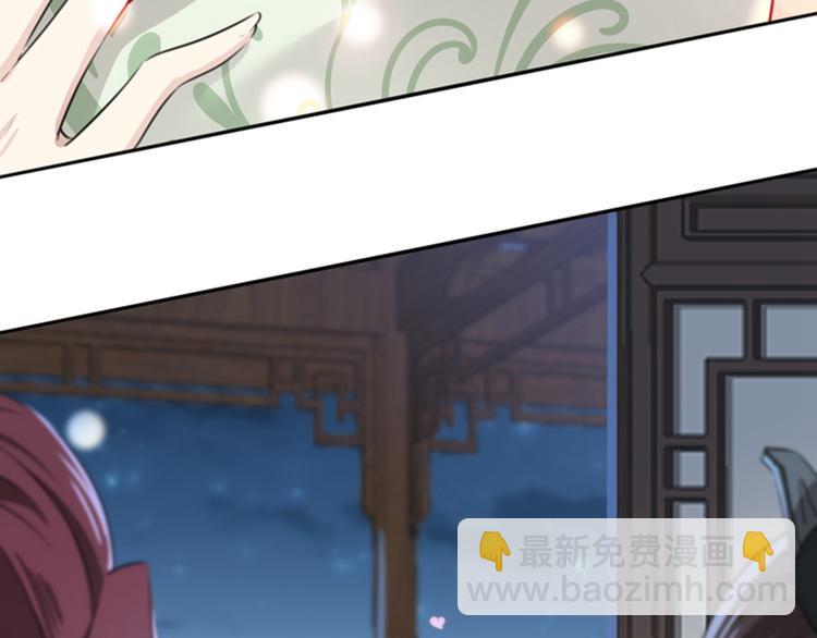 第171话 贴身伺候？60