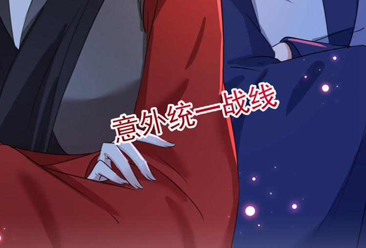 第171话 贴身伺候？65