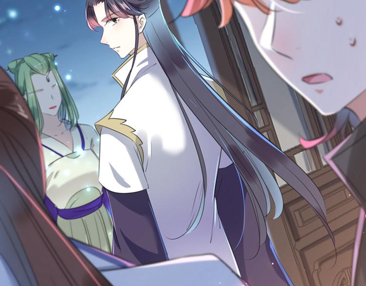 第171话 贴身伺候？72