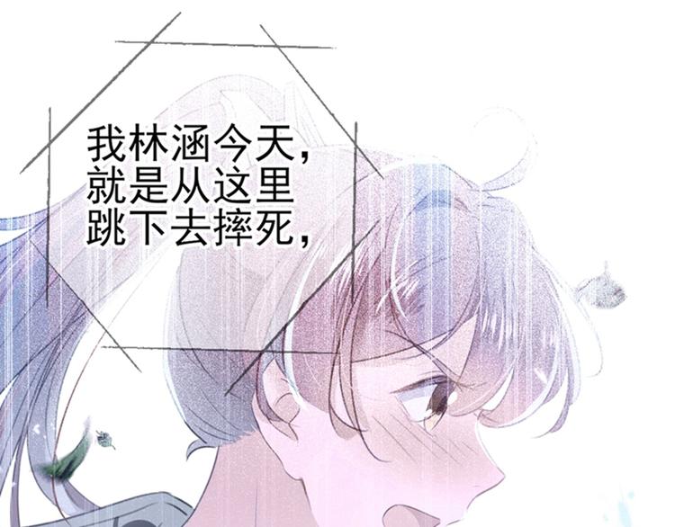 第171话 贴身伺候？76