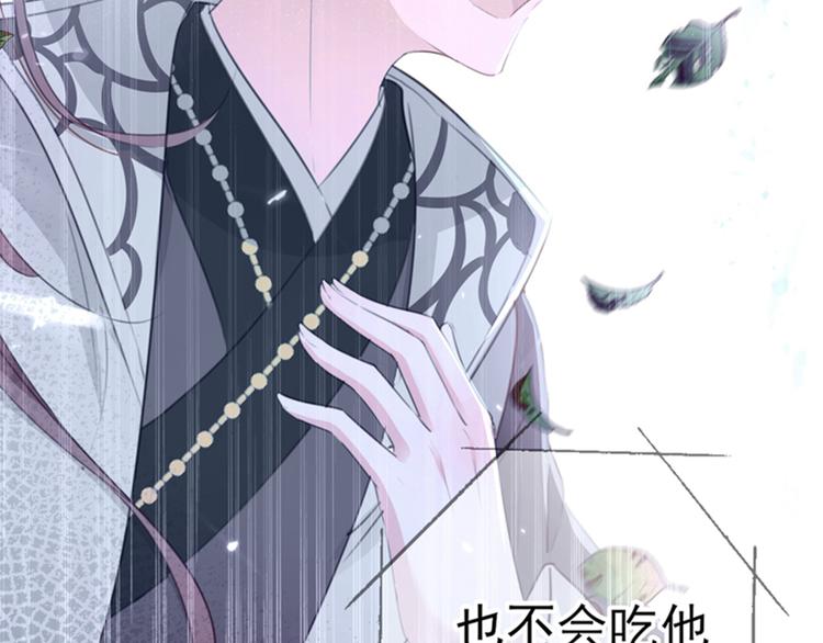 第171话 贴身伺候？77