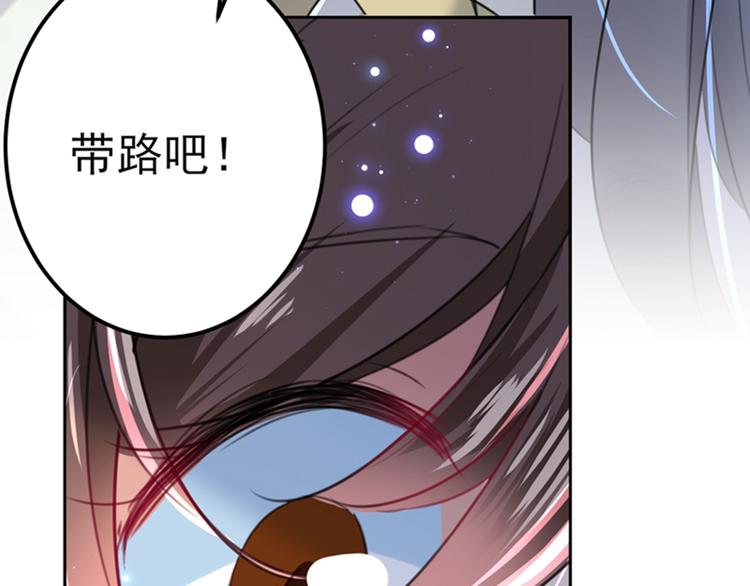 第171话 贴身伺候？82