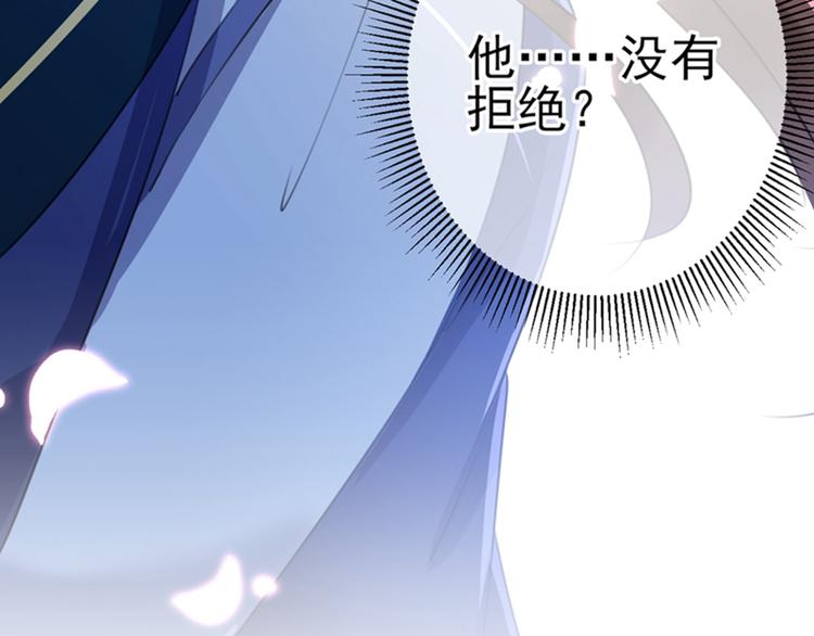 第171话 贴身伺候？89