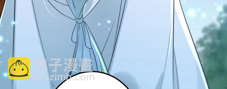 第171话 贴身伺候？9