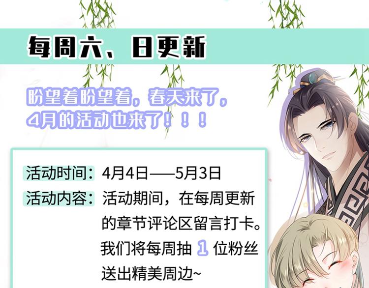 第171话 贴身伺候？91