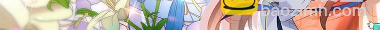 第171话 贴身伺候？93