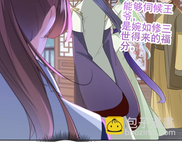 第172话 破坏王林涵上线！10