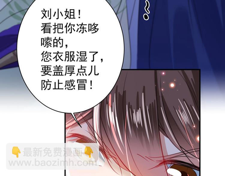 第172话 破坏王林涵上线！104