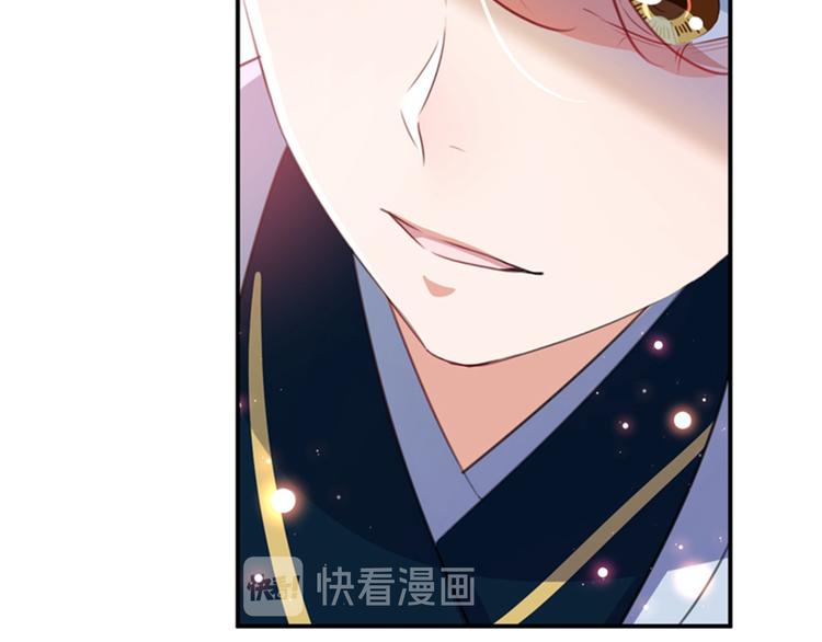 第172话 破坏王林涵上线！105