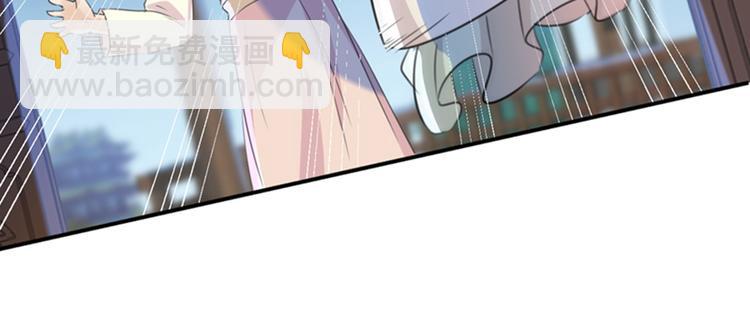 第172话 破坏王林涵上线！112