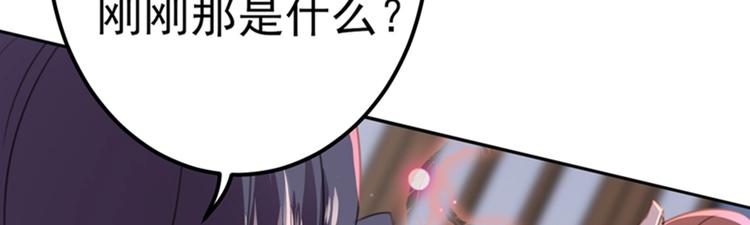 第172话 破坏王林涵上线！123