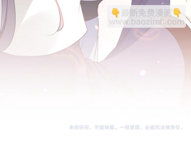 第172话 破坏王林涵上线！126