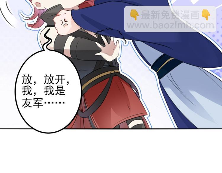 第172话 破坏王林涵上线！17