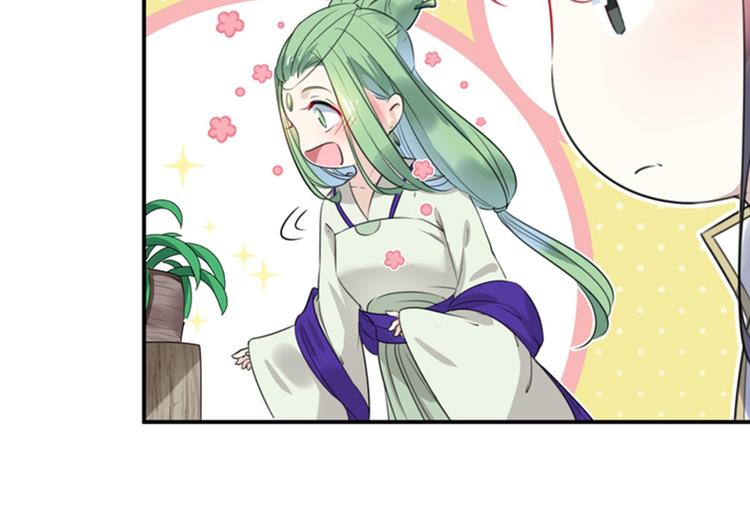 第172话 破坏王林涵上线！28
