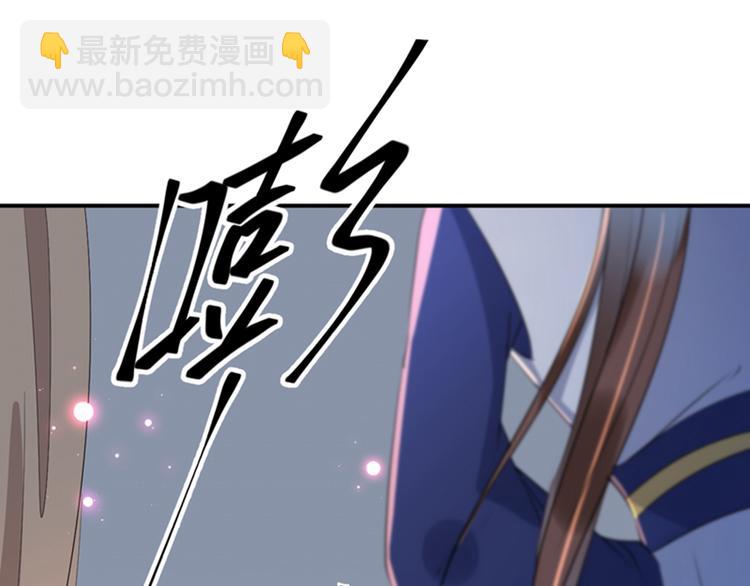 第172话 破坏王林涵上线！33