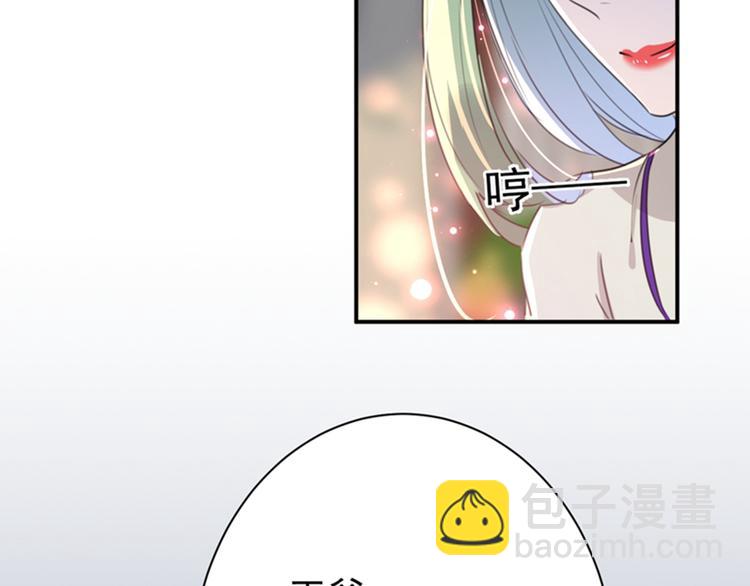 第172话 破坏王林涵上线！44