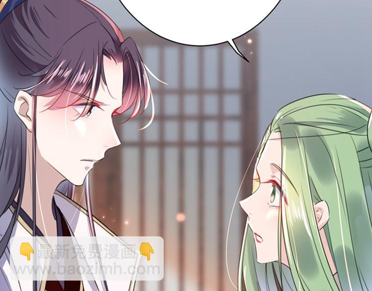 第172话 破坏王林涵上线！46
