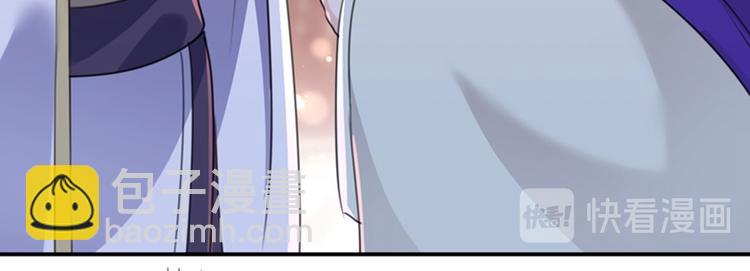 第172话 破坏王林涵上线！52