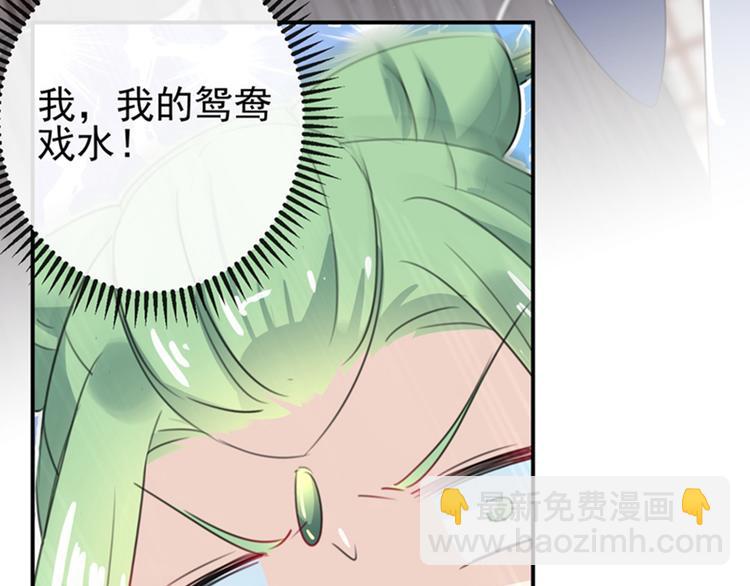 第172话 破坏王林涵上线！67