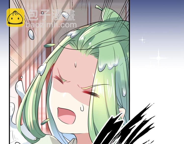 第172话 破坏王林涵上线！82