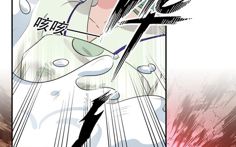 第172话 破坏王林涵上线！83