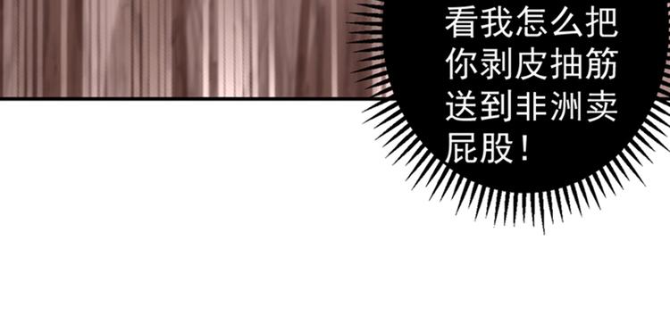 第172话 破坏王林涵上线！86