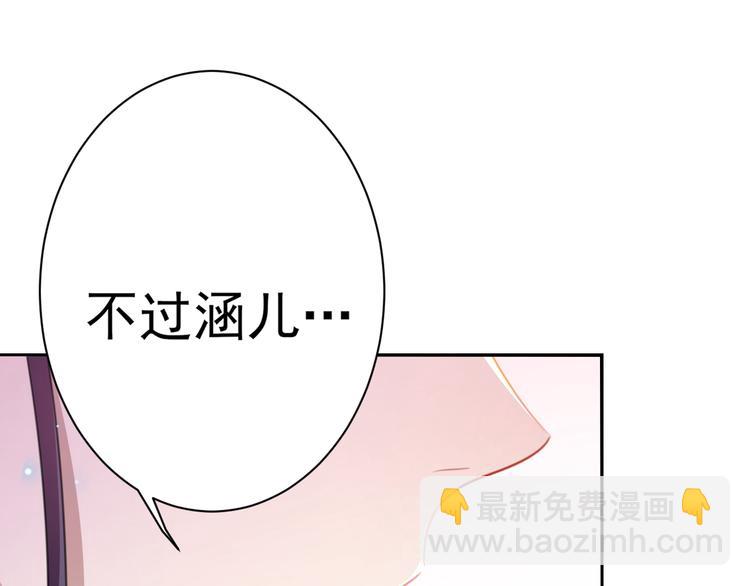 第174话 失控的意乱情迷11