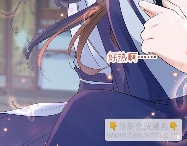 第174话 失控的意乱情迷113
